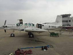 P-750XSTOL型民用航空器（飞机序列号：197,登记号：B-10EQ）转让公告(国资监测编号GR2026JS2002355)