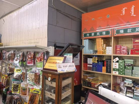 呼市回民区战备路商业步行街路中段10号楼1至2层6号房屋转让(国资监测编号GR2026NM1002382)