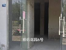 洪泽区杨码花园6号商铺招租公告