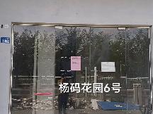 洪泽区杨码花园6号商铺招租公告