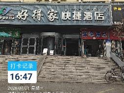 伊犁交通投资发展有限责任公司位于伊宁市解放西路460号州客运大厦负一楼、一楼、二楼（总产权面积约2995.89㎡）商业用房对外招租，租期八年