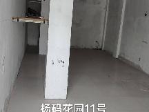 洪泽区杨码花园11号商铺招租公告