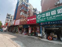 无为市无城镇西门车队宏大商住楼1幢由北向南8号门面房及9号部分门面房出租公告(国资监测编号GR2026AH2001343)