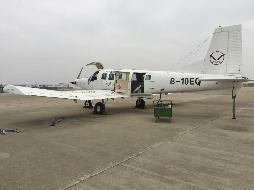 P-750XSTOL型民用航空器（飞机序列号：197,登记号：B-10EQ）转让公告(国资监测编号GR2026JS2002355)