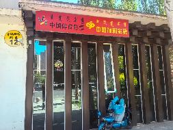 北区12号青城驿站商铺出租（年租金底价25903.30元，含税）(国资监测编号GR2026NM1002363)