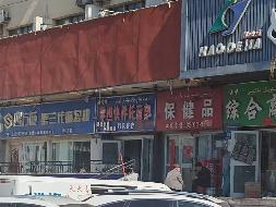 伊犁交通投资发展有限责任公司位于伊宁市解放西路460号州客运大厦负一楼、一楼、二楼（总产权面积约2995.89㎡）商业用房对外招租，租期八年