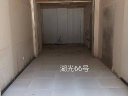 洪泽区湖光名都66号商铺招租公告