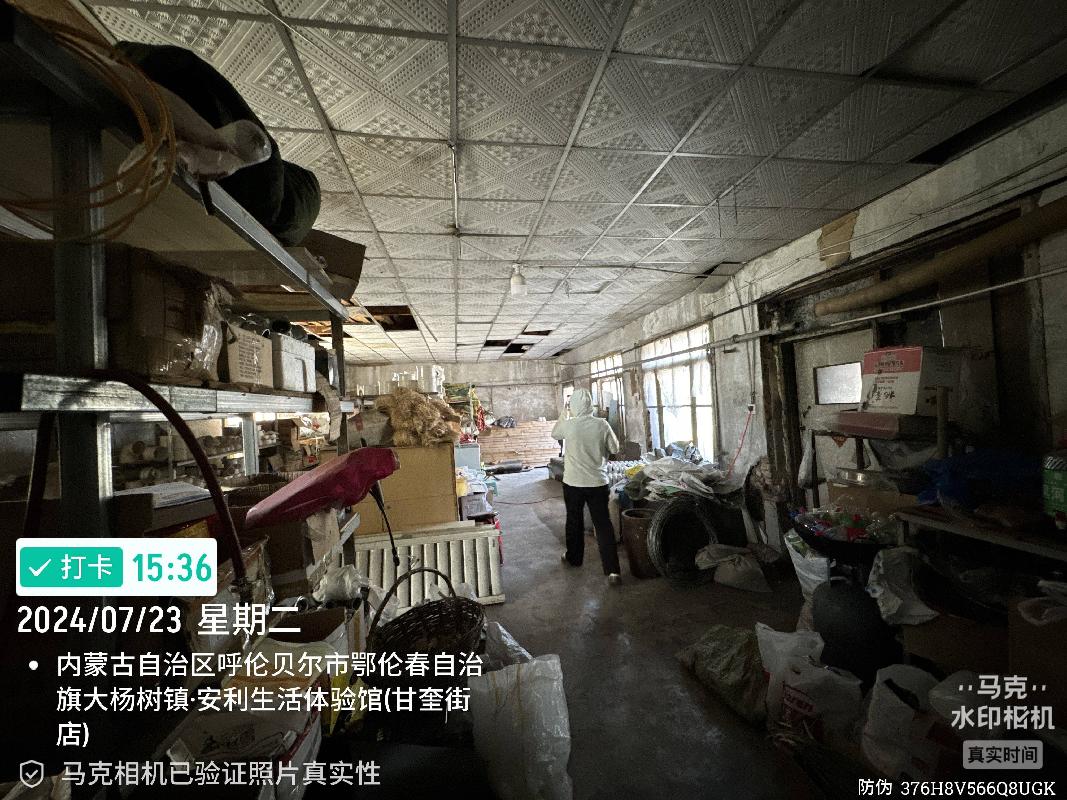 大杨树农场管理局物资处桥东商店1号门市、物资处桥东商店（库房）整体出租(租金底价18189.00元，租期一年)(国资监测编号GR2026NM1002567)