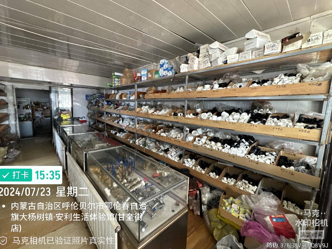 大杨树农场管理局物资处桥东商店1号门市、物资处桥东商店（库房）整体出租(租金底价18189.00元，租期一年)(国资监测编号GR2026NM1002567)