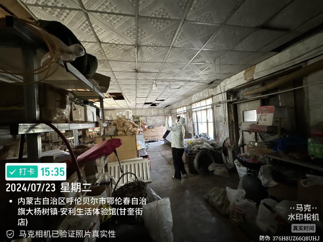 大杨树农场管理局物资处桥东商店1号门市、物资处桥东商店（库房）整体出租(租金底价18189.00元，租期一年)(国资监测编号GR2026NM1002567)