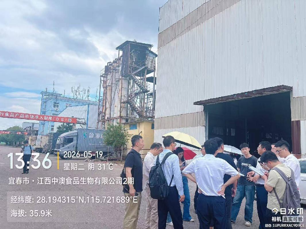 江西丰城农村商业银行股份有限公司持有的宜春丰城市昌龙房地产开发有限公司等八户不良债权转让项目