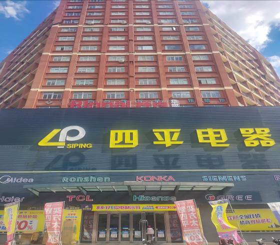 江西省金融资产管理股份有限公司持有的江西博富实业有限公司等13户不良债权包转让项目(第二次挂牌)