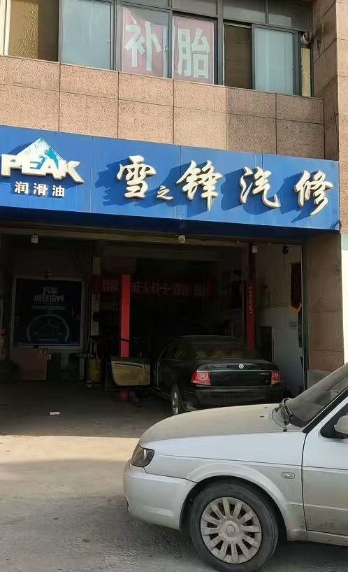 江苏徐州鼓楼区宜居嘉园20号楼3-107房产招租项目公告