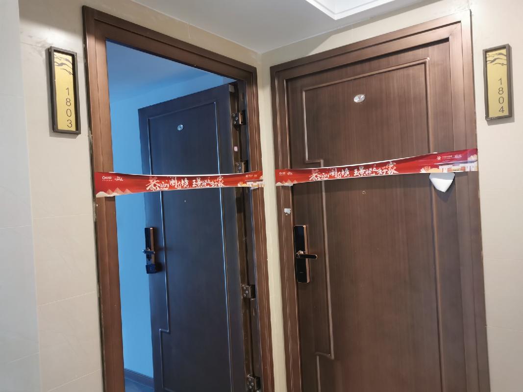 张家港市金港街道璟悦商业广场一套商铺、璟悦澜庭一套住宅公开转让