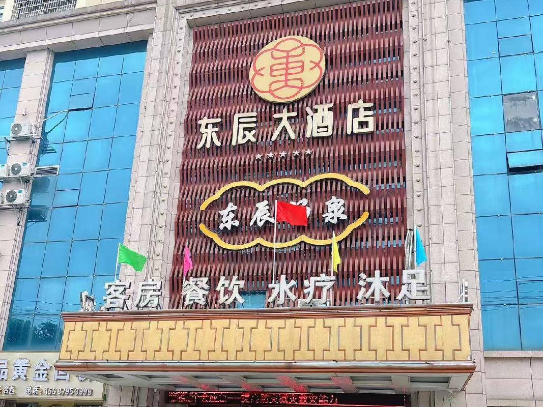 江西丰城农村商业银行股份有限公司持有的宜春丰城市昌龙房地产开发有限公司等八户不良债权转让项目