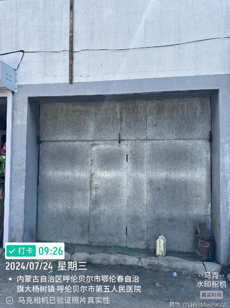 大杨树农场管理局物资处综合楼后院11号、12号、13号库整体出租(租金底价8277.00元，租期一年)(国资监测编号GR2026NM1002568)
