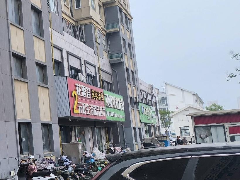 淮安区新区花园四期恩泽苑1号商住楼105室招租公告