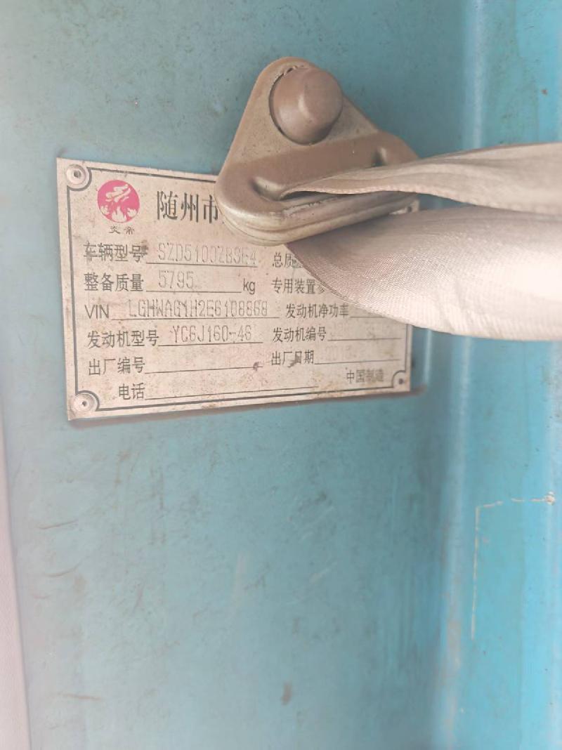 两辆报废摆臂式垃圾车整体转让项目公告(国资监测编号GR2026JS4002386-2)