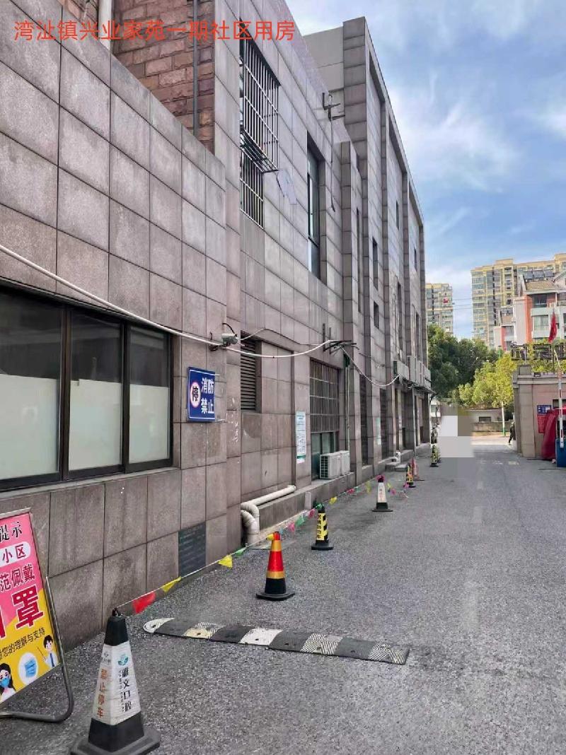 芜湖市湾沚区湾沚镇华庆社区7处房产出租公告