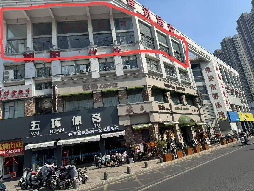淮海北路51-1交通路北侧与银川路东侧第四层部分招租公告