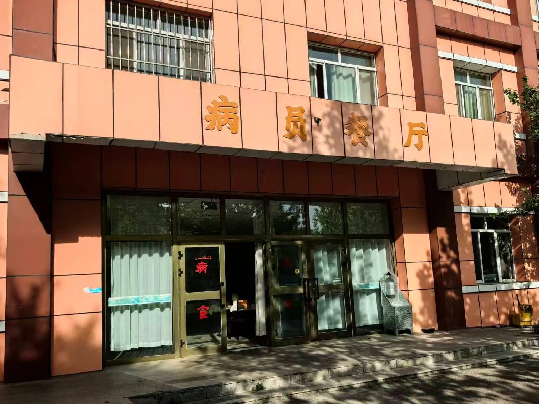 巩留县人民医院所属食堂约796.24㎡对外招租，租期三年