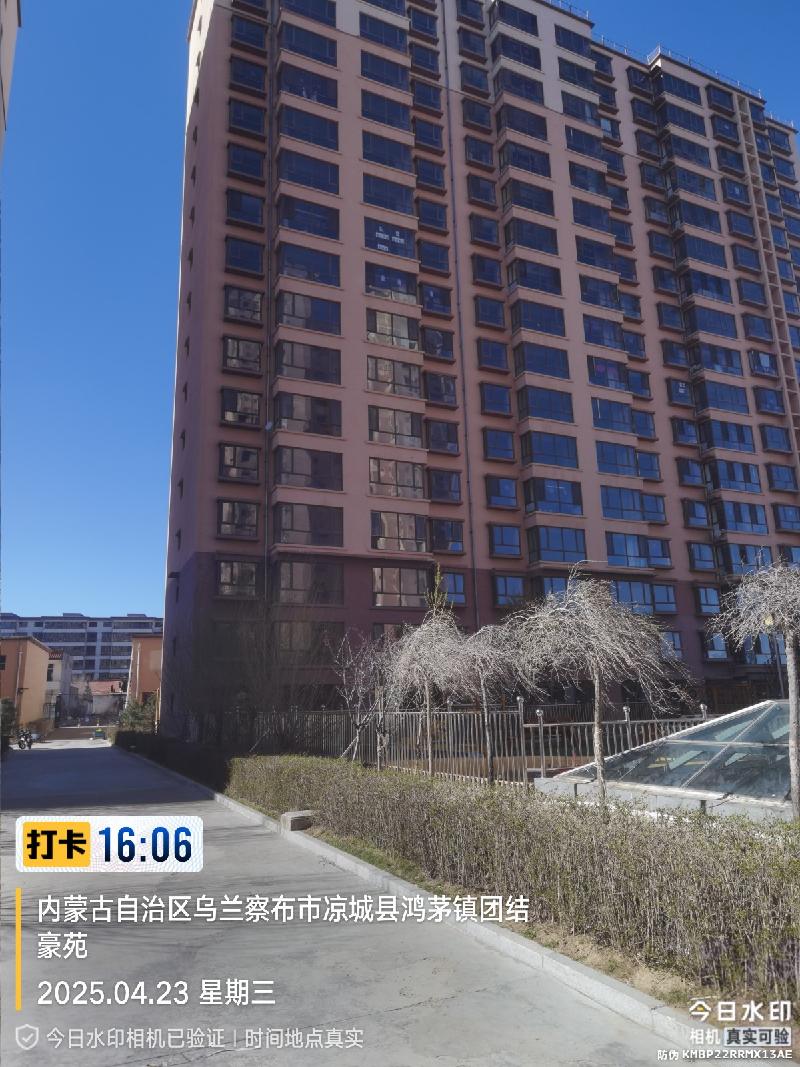 内蒙古农村商业银行股份有限公司丰镇市支行20宗资产转让市场公开询价
