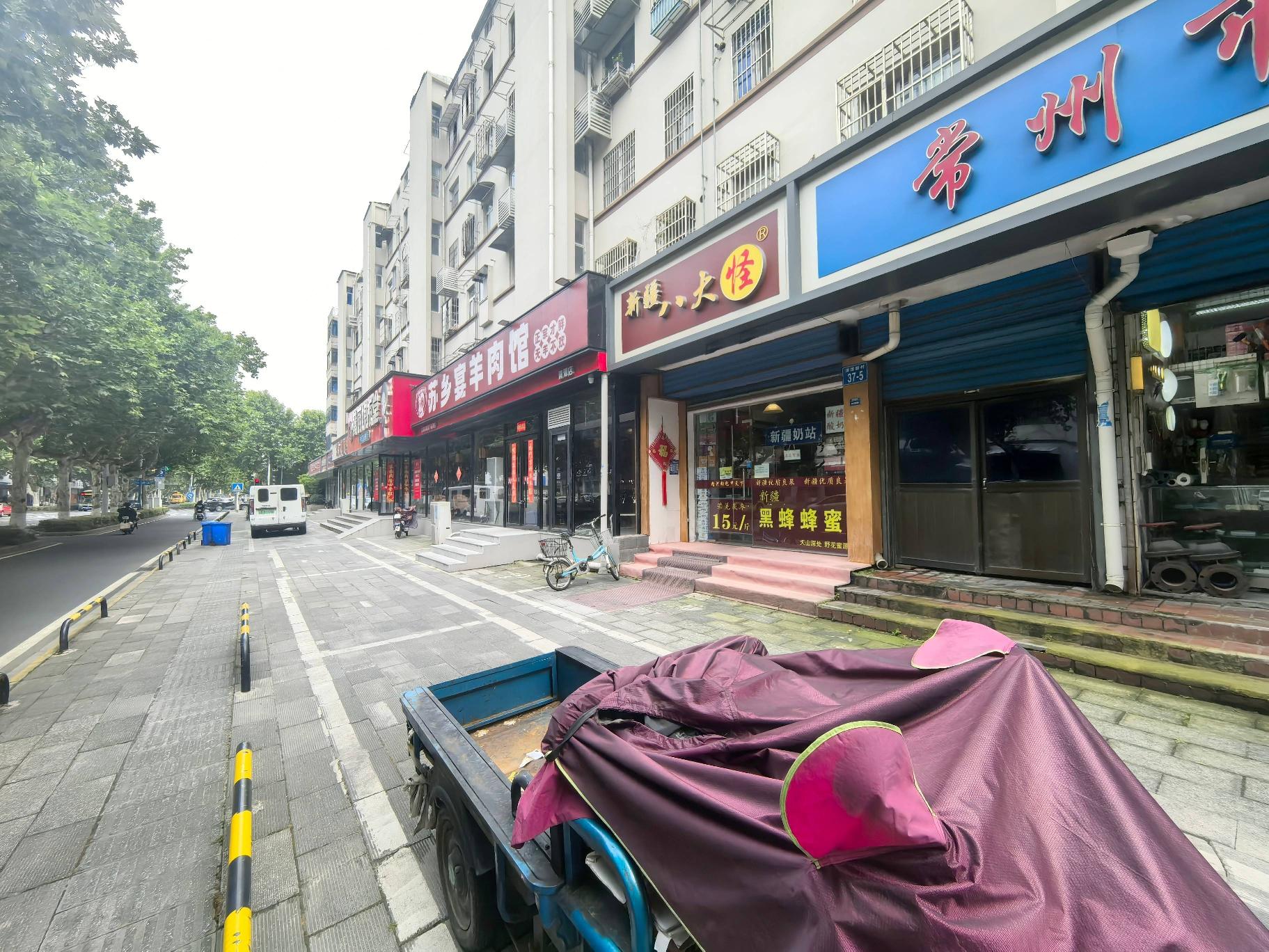 清潭新村37幢-4商铺招租公告