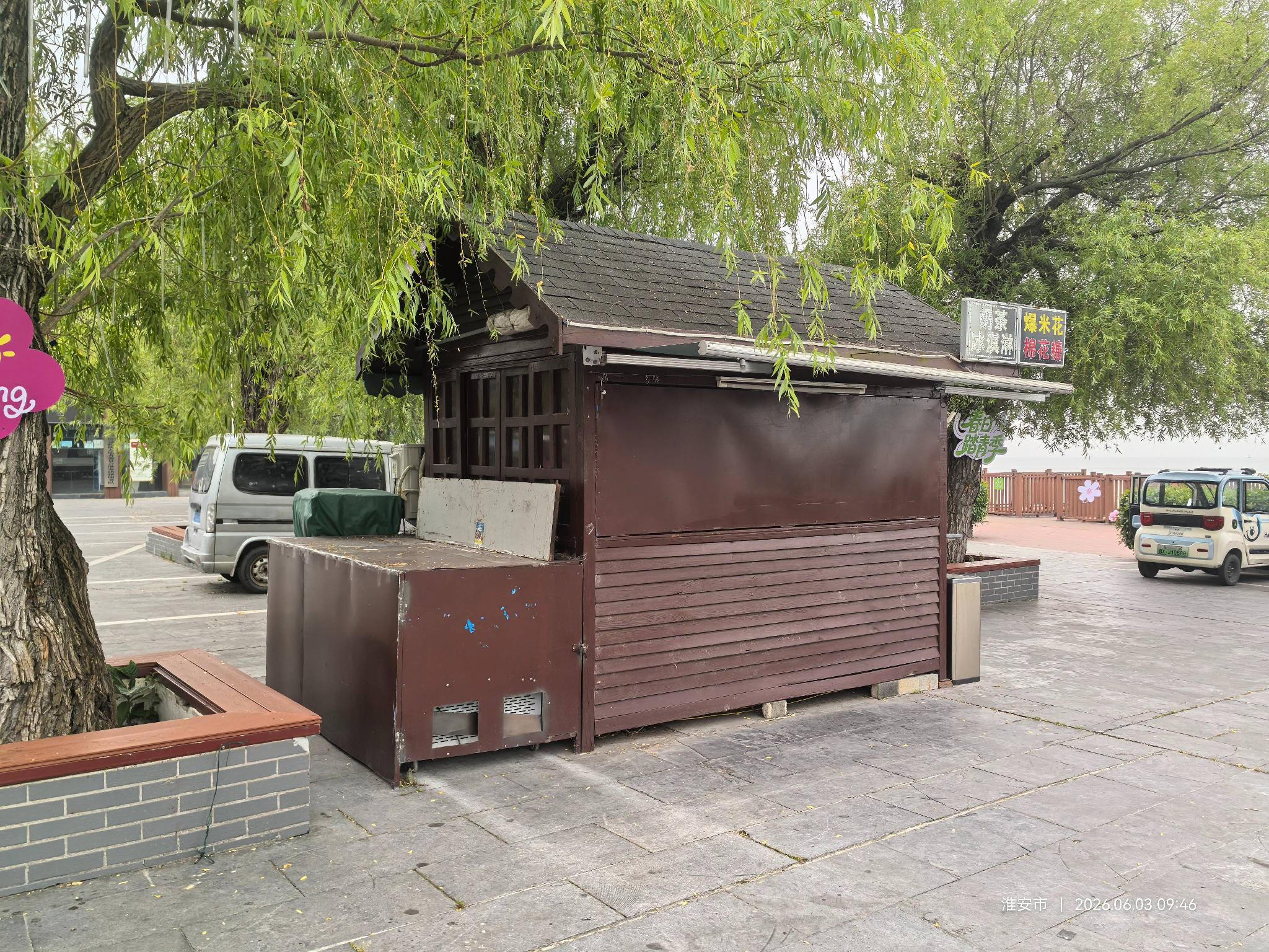 江苏省淮安市洪泽区渔人湾景区招租公告