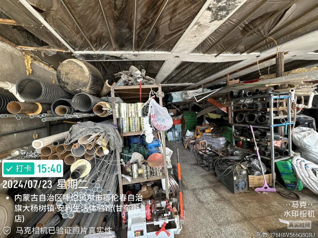 大杨树农场管理局物资处桥东商店2号门市出租(租金底价8140.00元，租期一年)(国资监测编号GR2026NM1002565)
