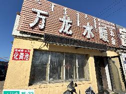 大杨树农场管理局物资处桥东商店1号门市、物资处桥东商店（库房）整体出租(租金底价18189.00元，租期一年)(国资监测编号GR2026NM1002567)