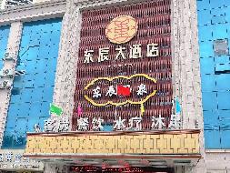 江西丰城农村商业银行股份有限公司持有的宜春丰城市昌龙房地产开发有限公司等八户不良债权转让项目