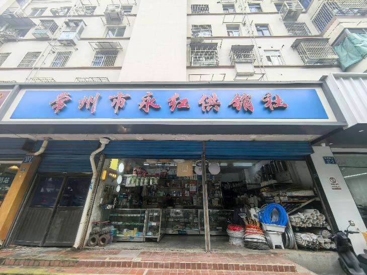 清潭新村37幢-4商铺招租公告