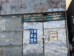 大杨树农场管理局物资处有限公司物资处综合楼后院6号库出租(租金底价6023.00元，租期一年)(国资监测编号GR2026NM1002562)