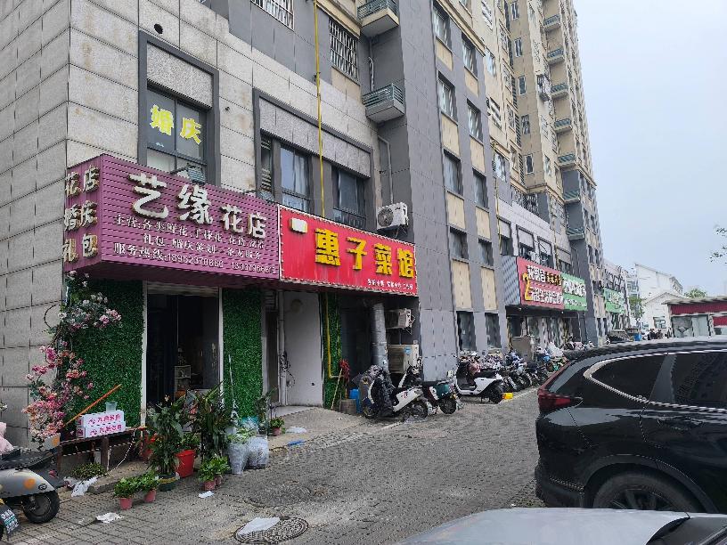 淮安区新区花园三期恩泽苑1号商住楼102室招租公告