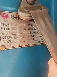两辆报废摆臂式垃圾车整体转让项目公告(国资监测编号GR2026JS4002386-2)