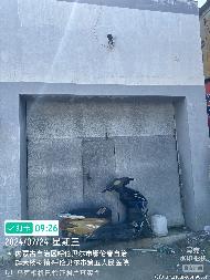 大杨树农场管理局物资处综合楼后院5号库、9号库整体出租(租金底价8534.00元，租期一年)(国资监测编号GR2026NM1002566)