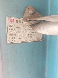 两辆报废摆臂式垃圾车整体转让项目公告(国资监测编号GR2026JS4002386-2)