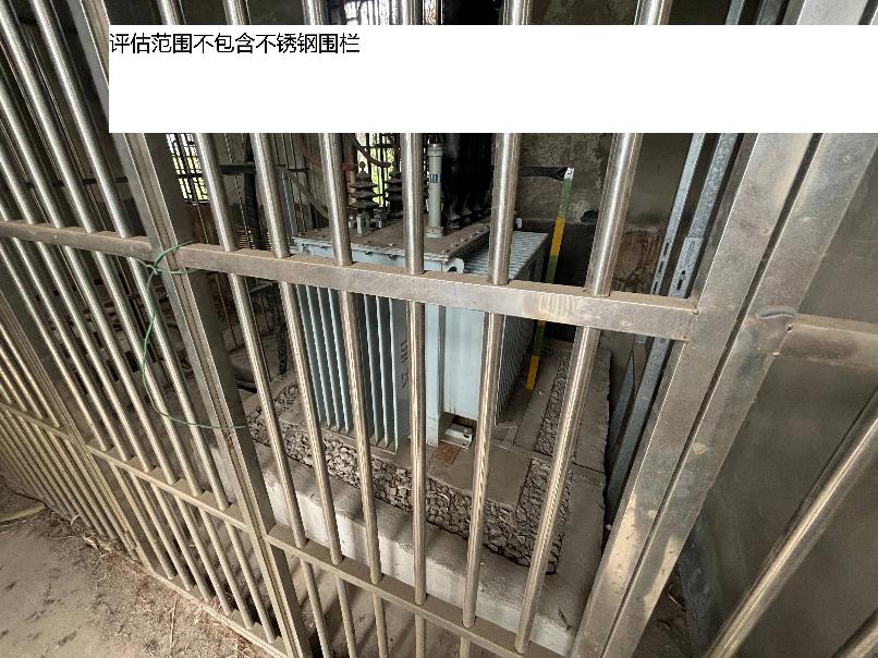 10KV沙塘136线拆旧物资转让公告