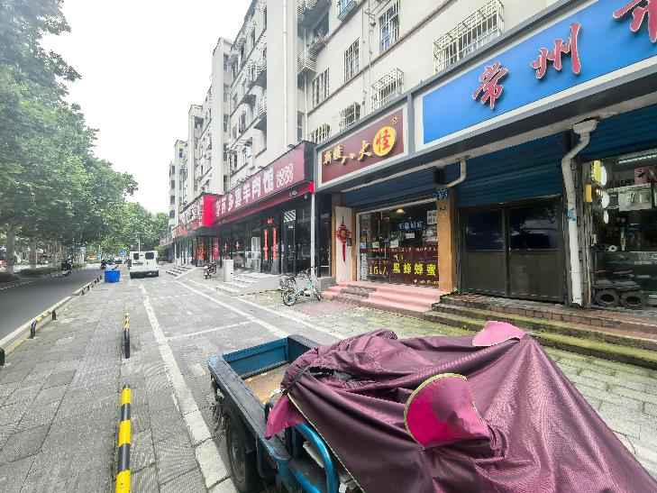 清潭新村37幢-4商铺招租公告