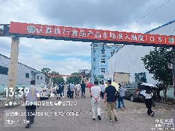 江西丰城农村商业银行股份有限公司持有的宜春丰城市昌龙房地产开发有限公司等八户不良债权转让项目