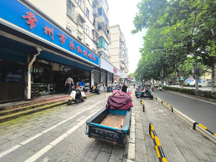 清潭新村37幢-4商铺招租公告