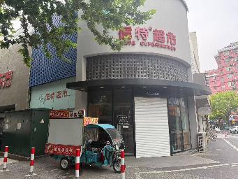 博爱路129号4号楼1楼招租公告