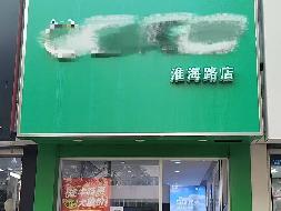 江苏徐州泉山区淮海西路32号32-20号房产招租(二次挂牌)项目公告(国资监测编号GR2026JS4002142-2)