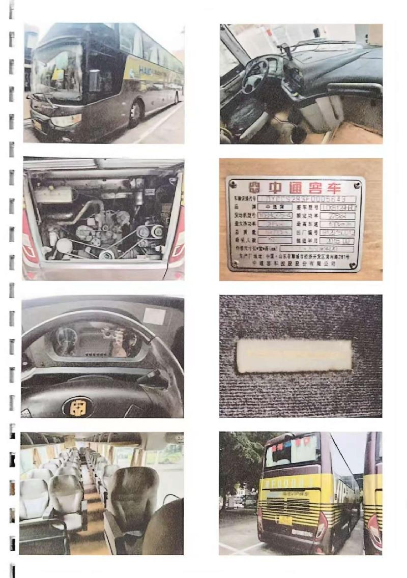 琼F00909、琼F00883、琼F00818、琼F00232、琼F00166中通牌等5辆车整体打包转让(国资监测编号GR2026HI1000942)