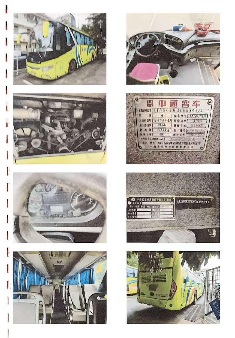 琼F00909、琼F00883、琼F00818、琼F00232、琼F00166中通牌等5辆车整体打包转让(国资监测编号GR2026HI1000942)