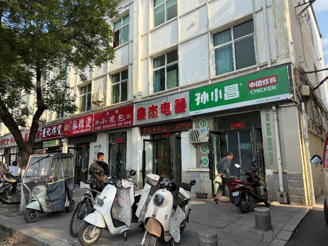 沁水县新建东街1038号10处房屋公开招租公告