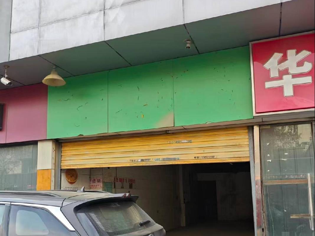 江苏徐州云龙区复兴南路34号今日城大厦1号楼1-101号（群楼一层1-2）商业房产招租项目公告