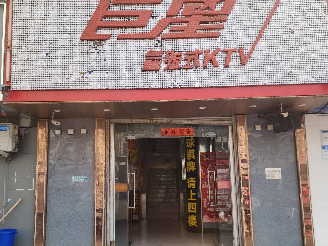 江苏徐州泉山区西苑南村中路1—1#综合楼1-301房产招租项目公告