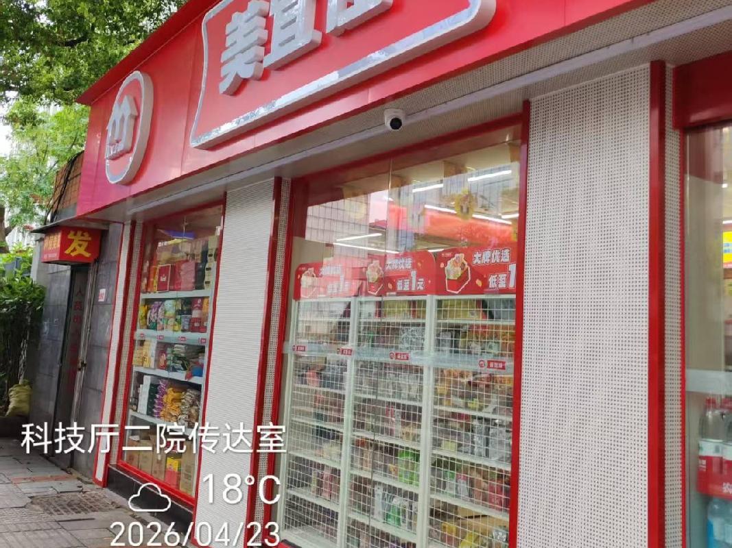 芙蓉区八一路59号五间门面整体招租(国资监测编号GR2026HN1001288)