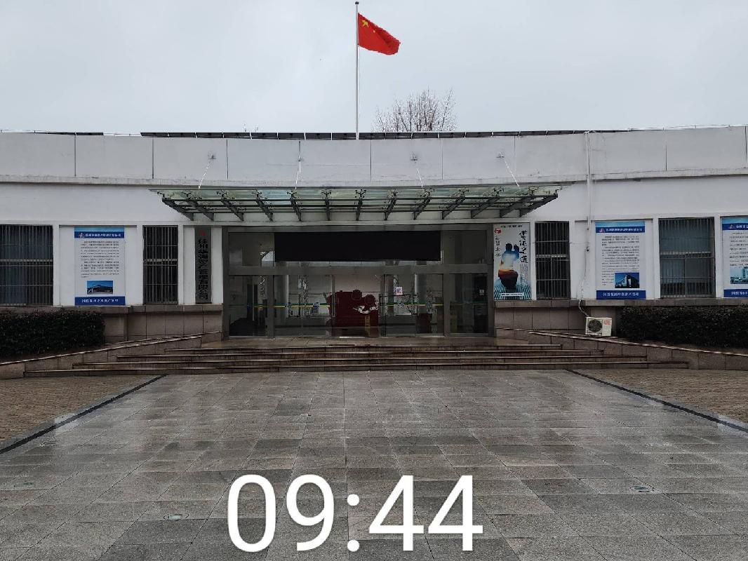 江苏徐州泉山区行政中心二楼行政-1-204房产招租项目公告